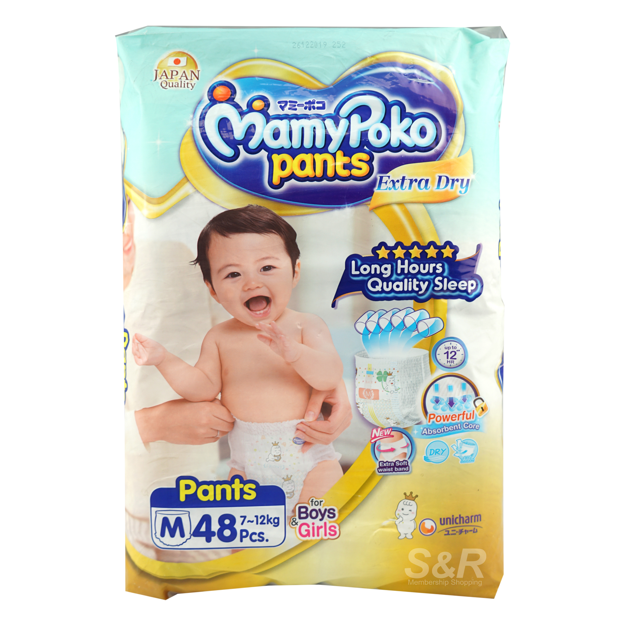 Mamypoko Pants Extra Dry Medium-sized Disposable Baby Diapers 48pcs